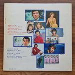 Woman of Ginza Only Japan Vinyl