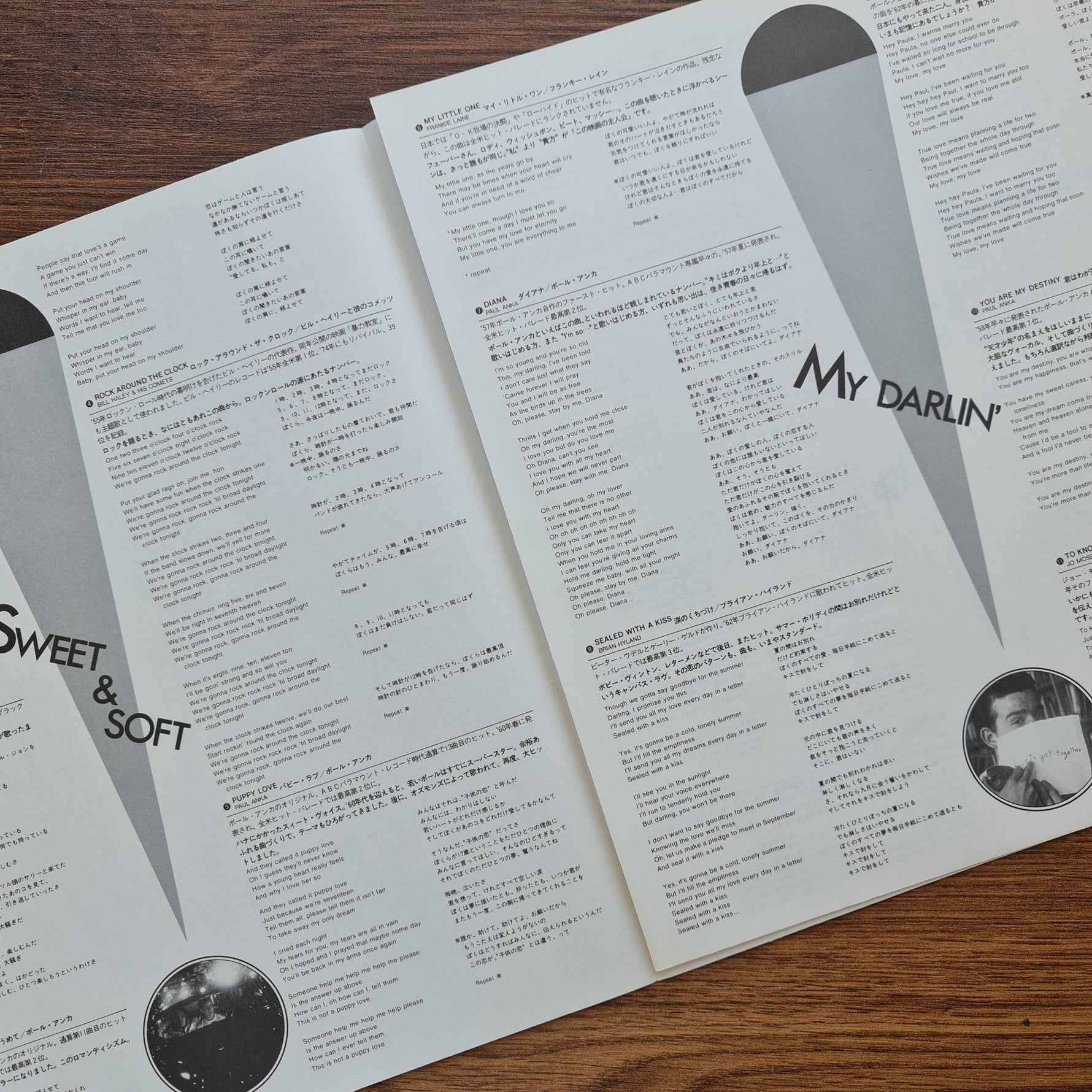 Growing Up Only Japan Vinyl