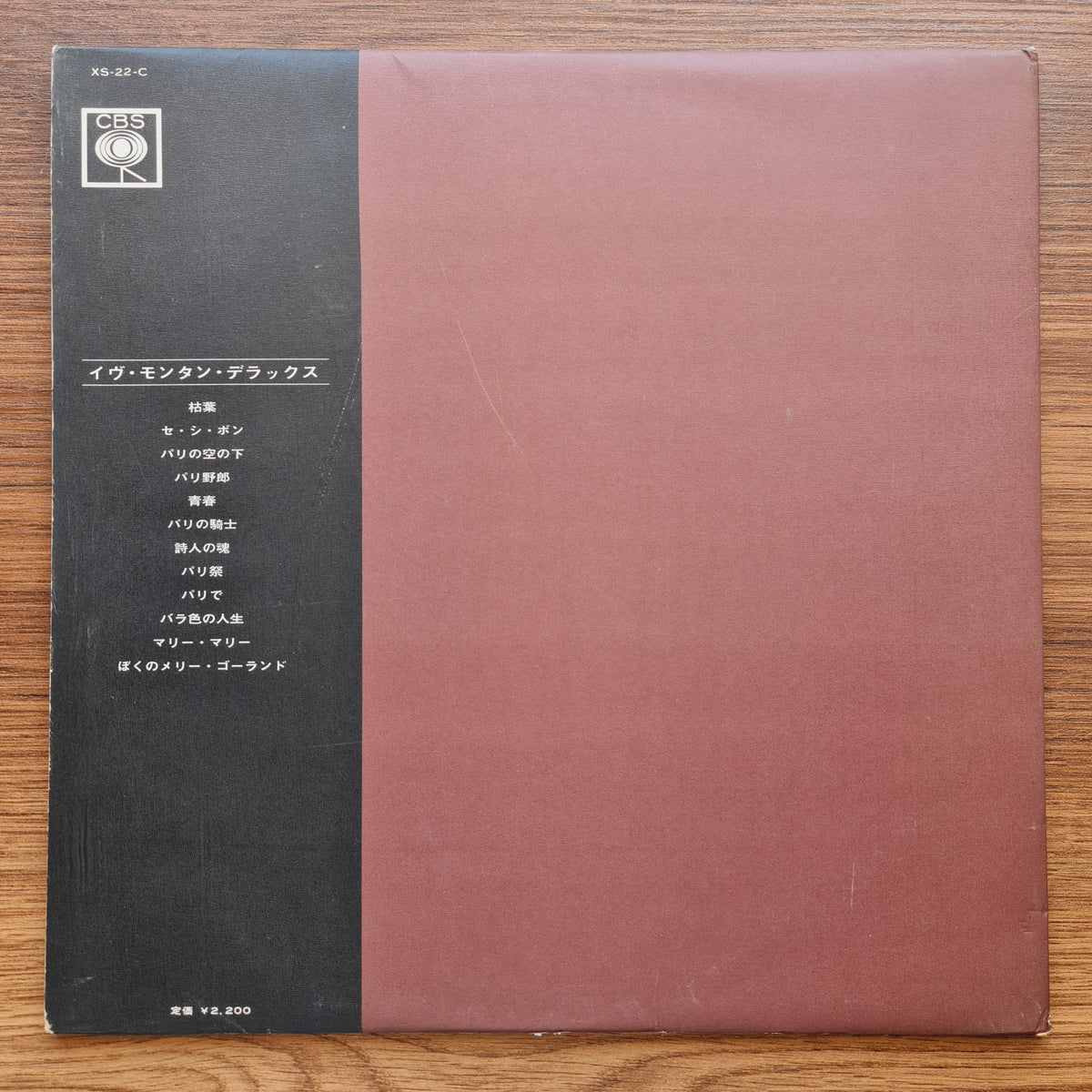 Yves Montand – De Luxe Only Japan Vinyl