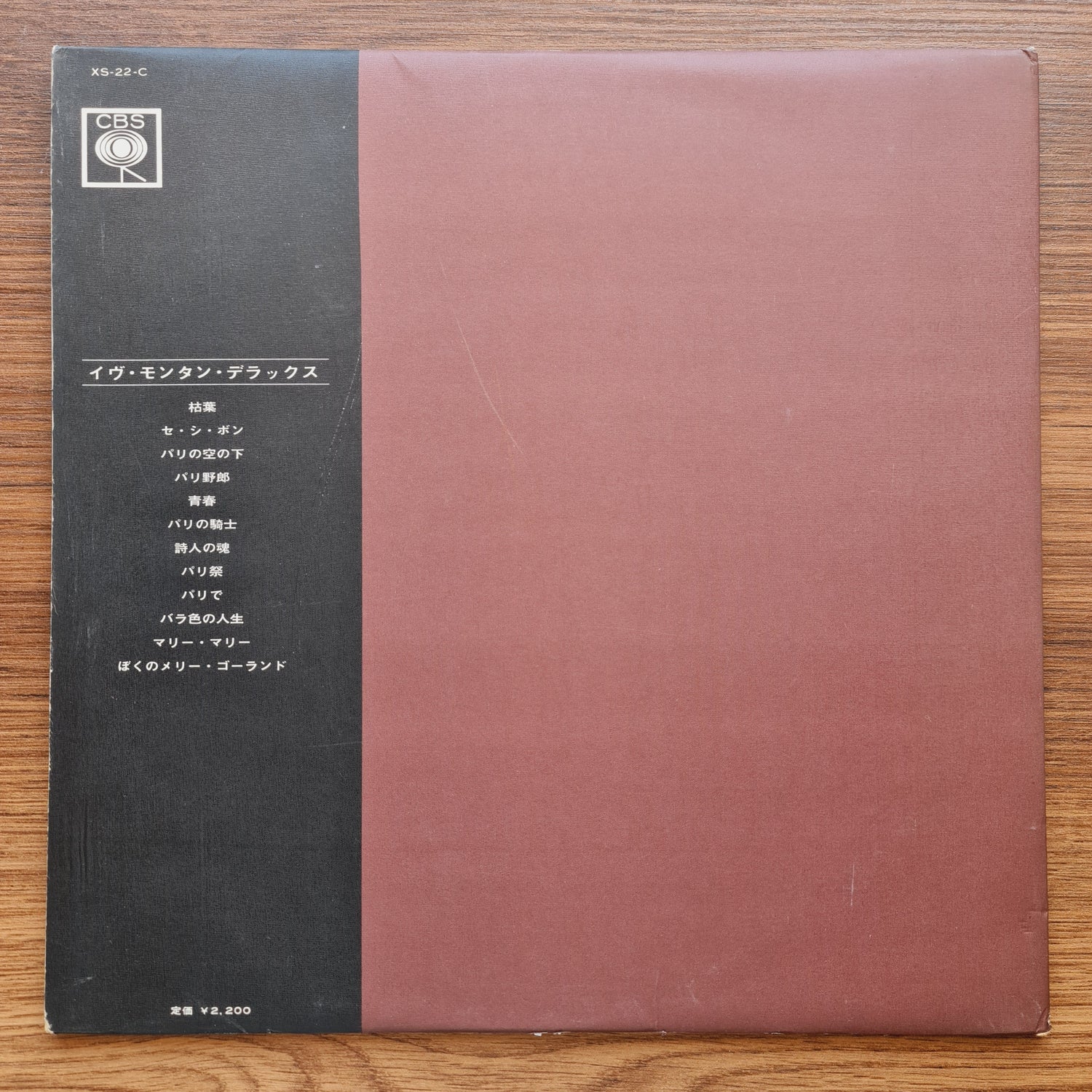 Yves Montand – De Luxe Only Japan Vinyl