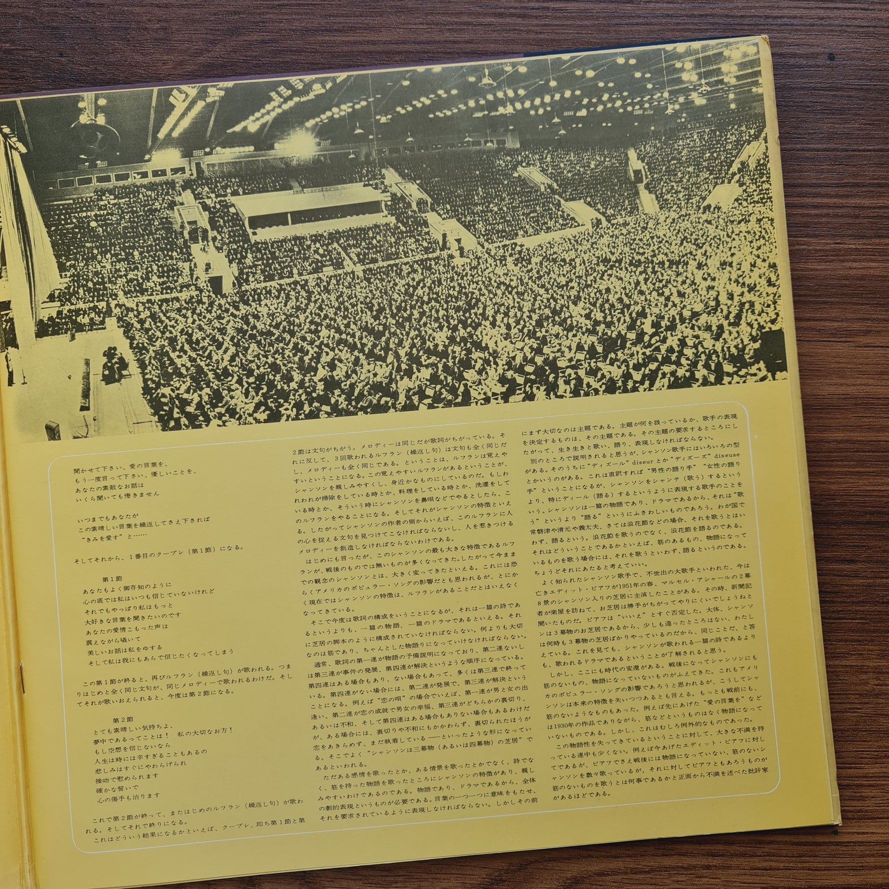 Yves Montand – De Luxe Only Japan Vinyl