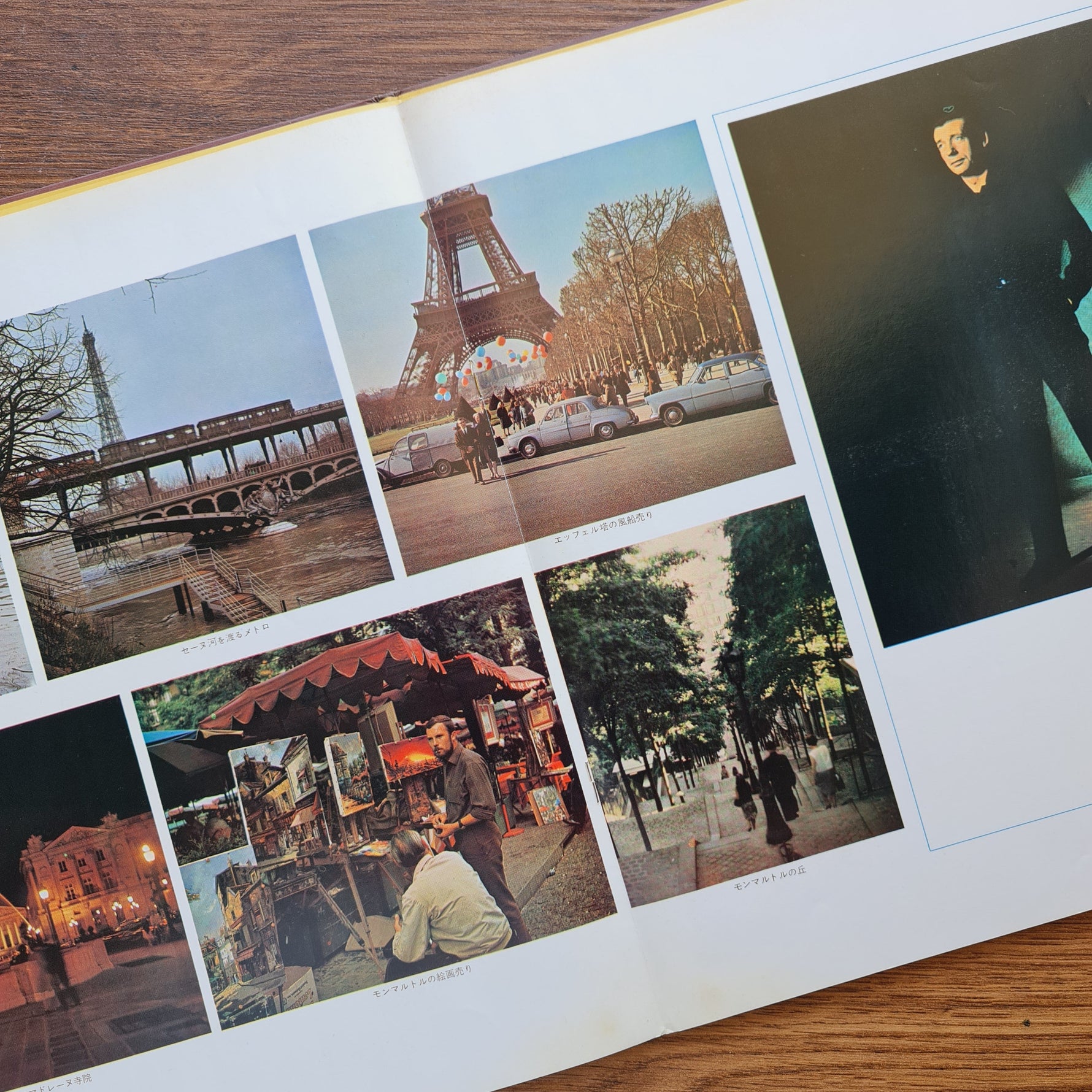 Yves Montand – De Luxe Only Japan Vinyl