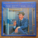 Dean Martin – Deluxe In Dean Martin Only Japan Vinyl