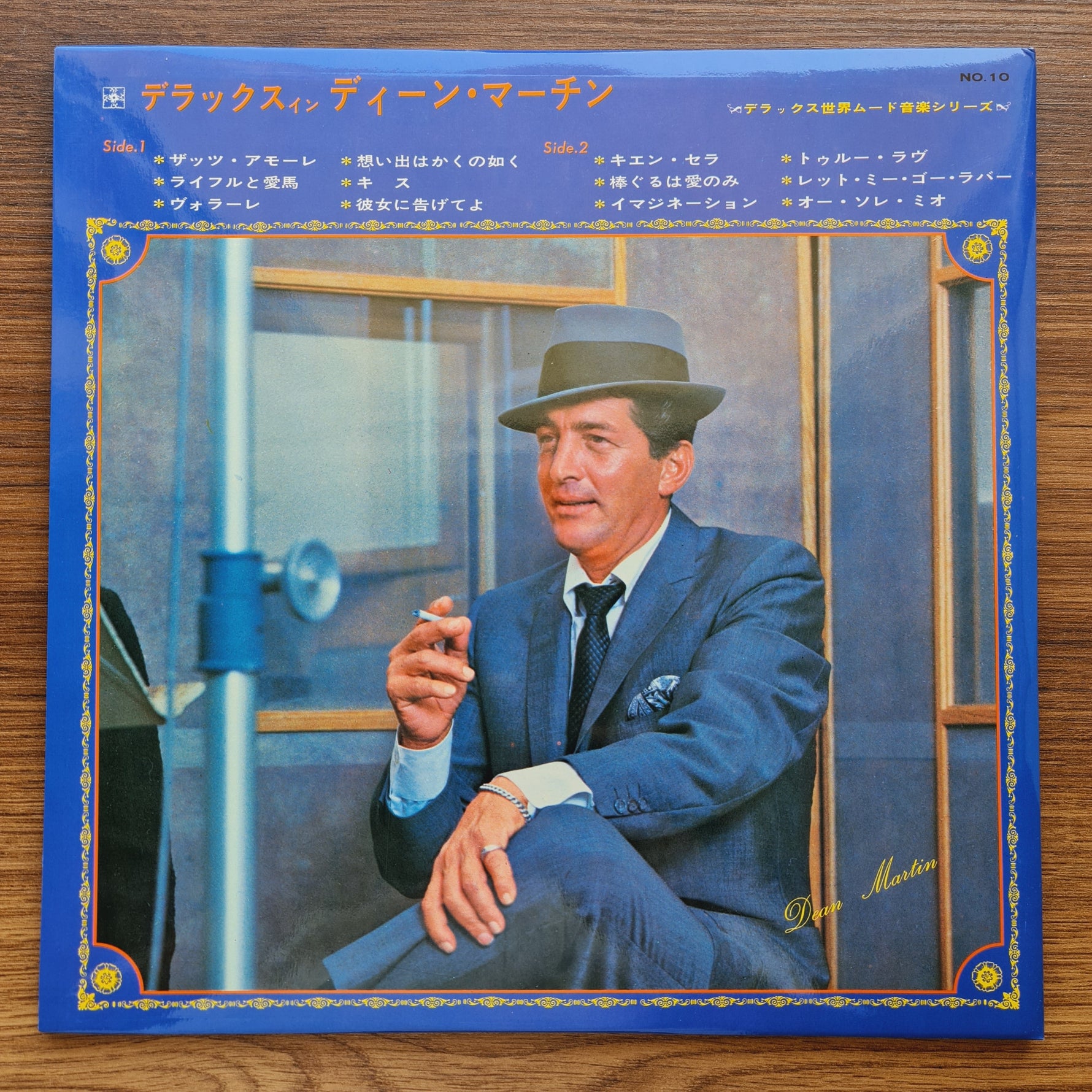 Dean Martin – Deluxe In Dean Martin Only Japan Vinyl