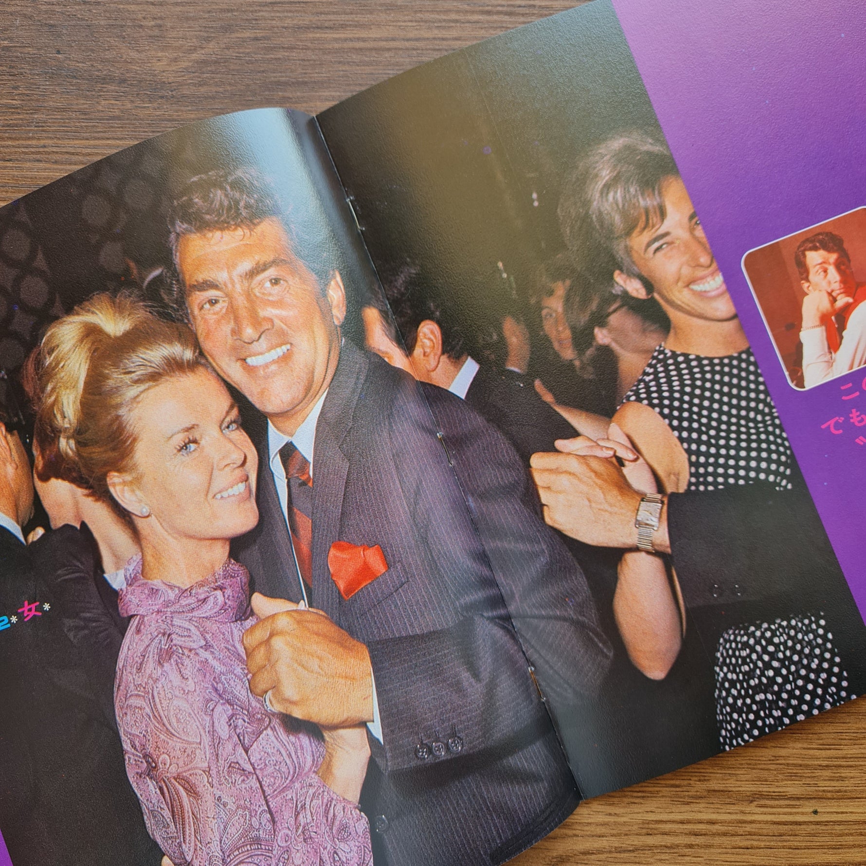 Dean Martin – Deluxe In Dean Martin Only Japan Vinyl