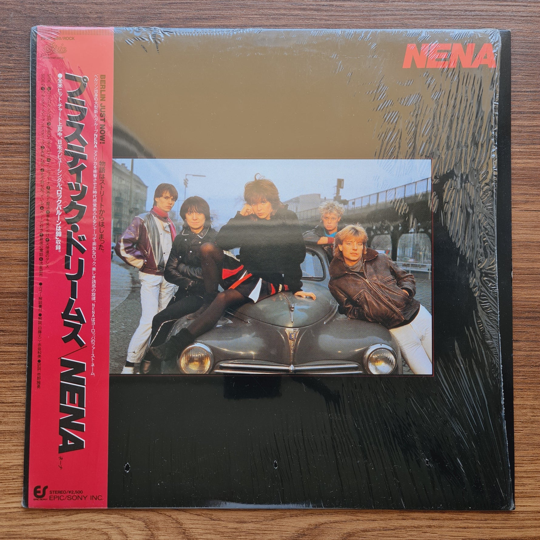 Nena – Nena Only Japan Vinyl