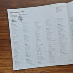Nena – Nena Only Japan Vinyl
