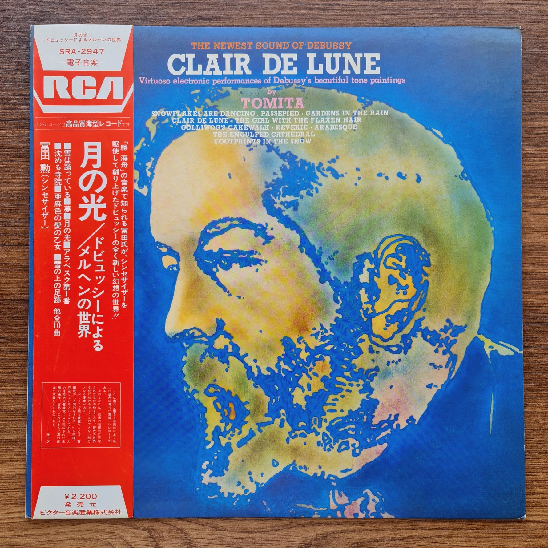 Tomita, Debussy – Clair De Lune Only Japan Vinyl