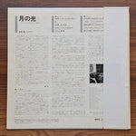 Tomita, Debussy – Clair De Lune Only Japan Vinyl