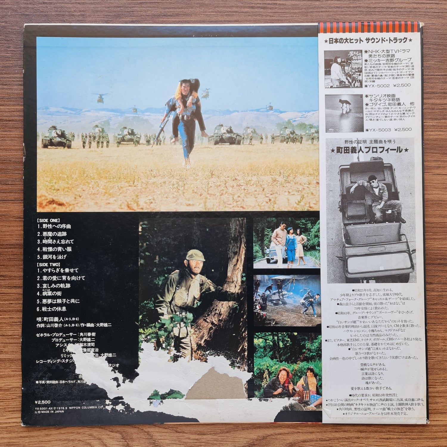 Yuji Ohno – Proof Of The Wild Only Japan Vinyl