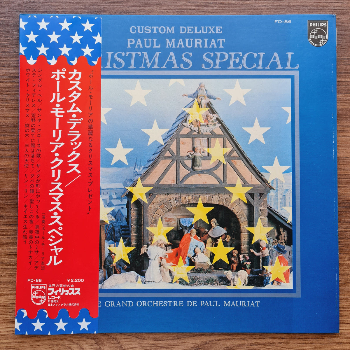 Paul Mauriat – Christmas Special Custom Deluxe Only Japan Vinyl