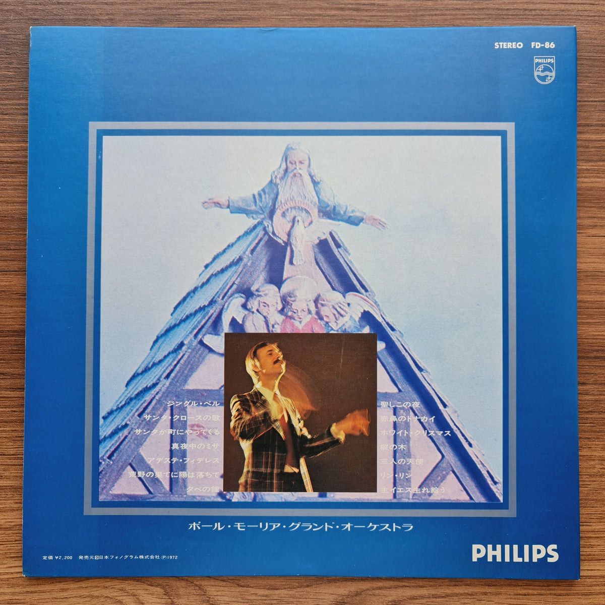 Paul Mauriat – Christmas Special Custom Deluxe Only Japan Vinyl