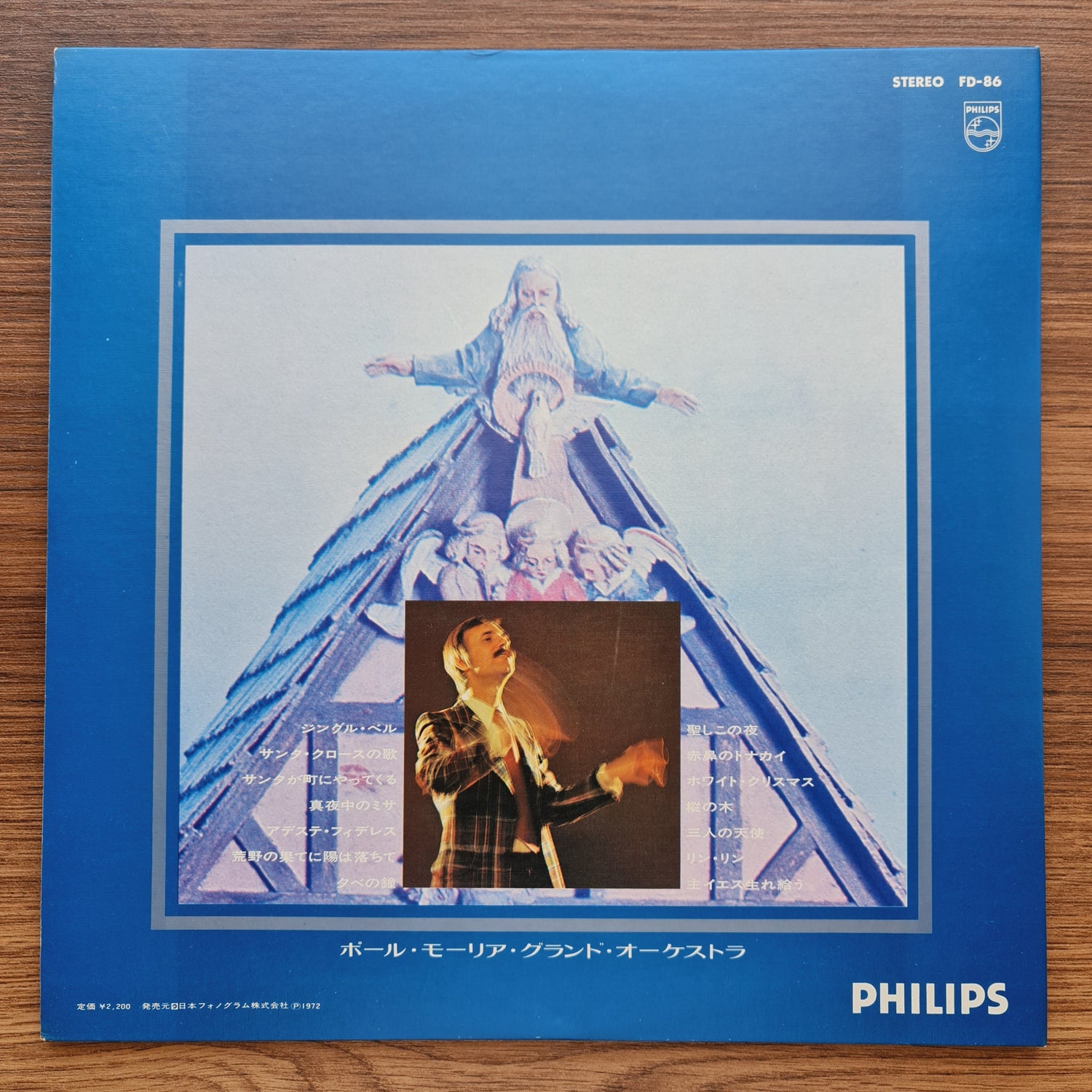 Paul Mauriat – Christmas Special Custom Deluxe Only Japan Vinyl