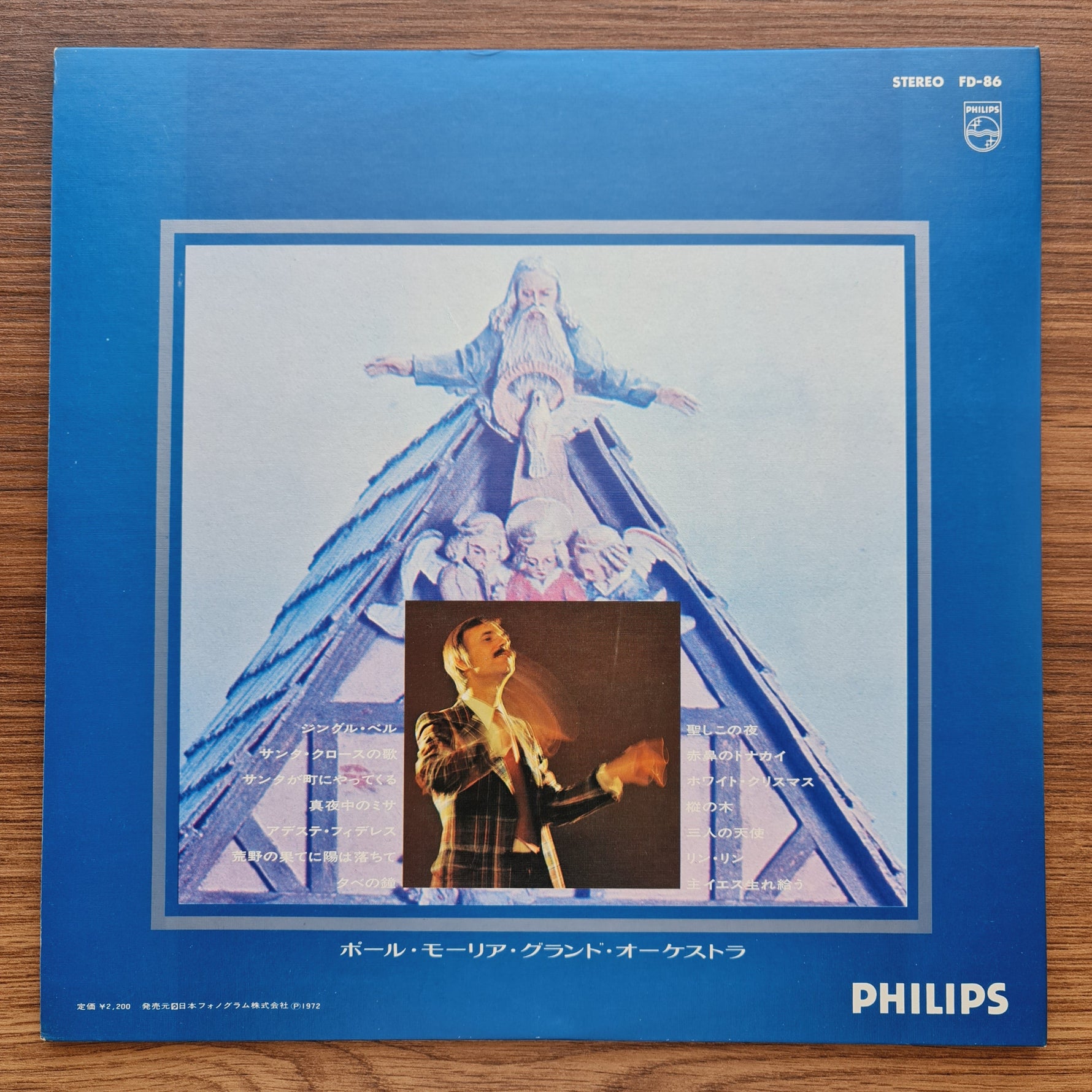 Paul Mauriat – Christmas Special Custom Deluxe Only Japan Vinyl