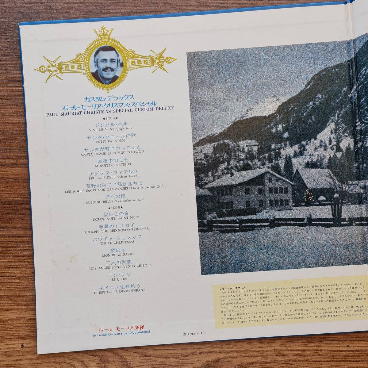 Paul Mauriat – Christmas Special Custom Deluxe Only Japan Vinyl
