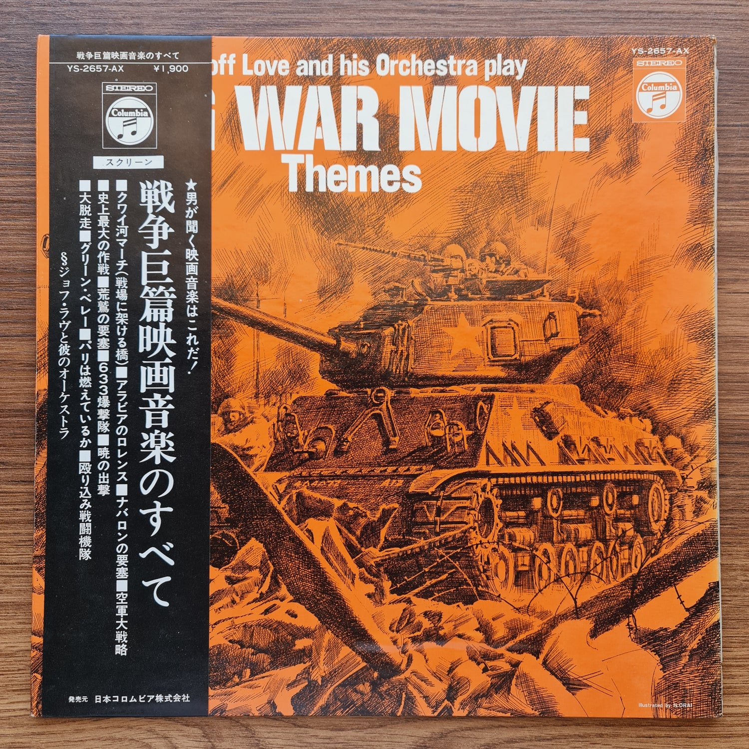 Geoff Love And His Orchestra – Big War Movie Themes Only Japan Vinyl