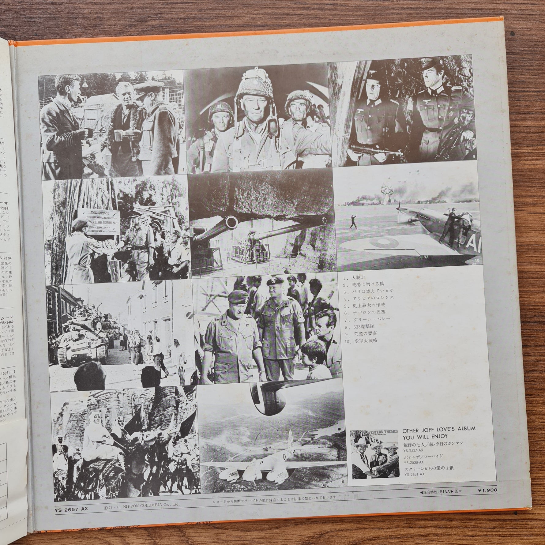 Geoff Love And His Orchestra – Big War Movie Themes Only Japan Vinyl