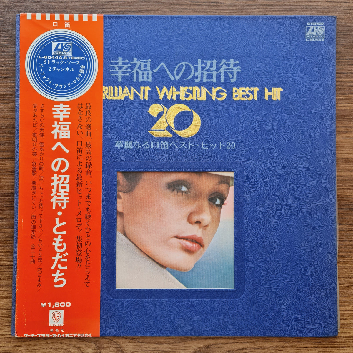Takashi Kodama & Warner Beatniks - The Brilliant Whistling Best Hit 20 Only Japan Vinyl