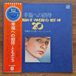 Takashi Kodama & Warner Beatniks - The Brilliant Whistling Best Hit 20 Only Japan Vinyl