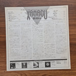 Electric Light Orchestra & Olivia Newton-John – Xanadu Only Japan Vinyl