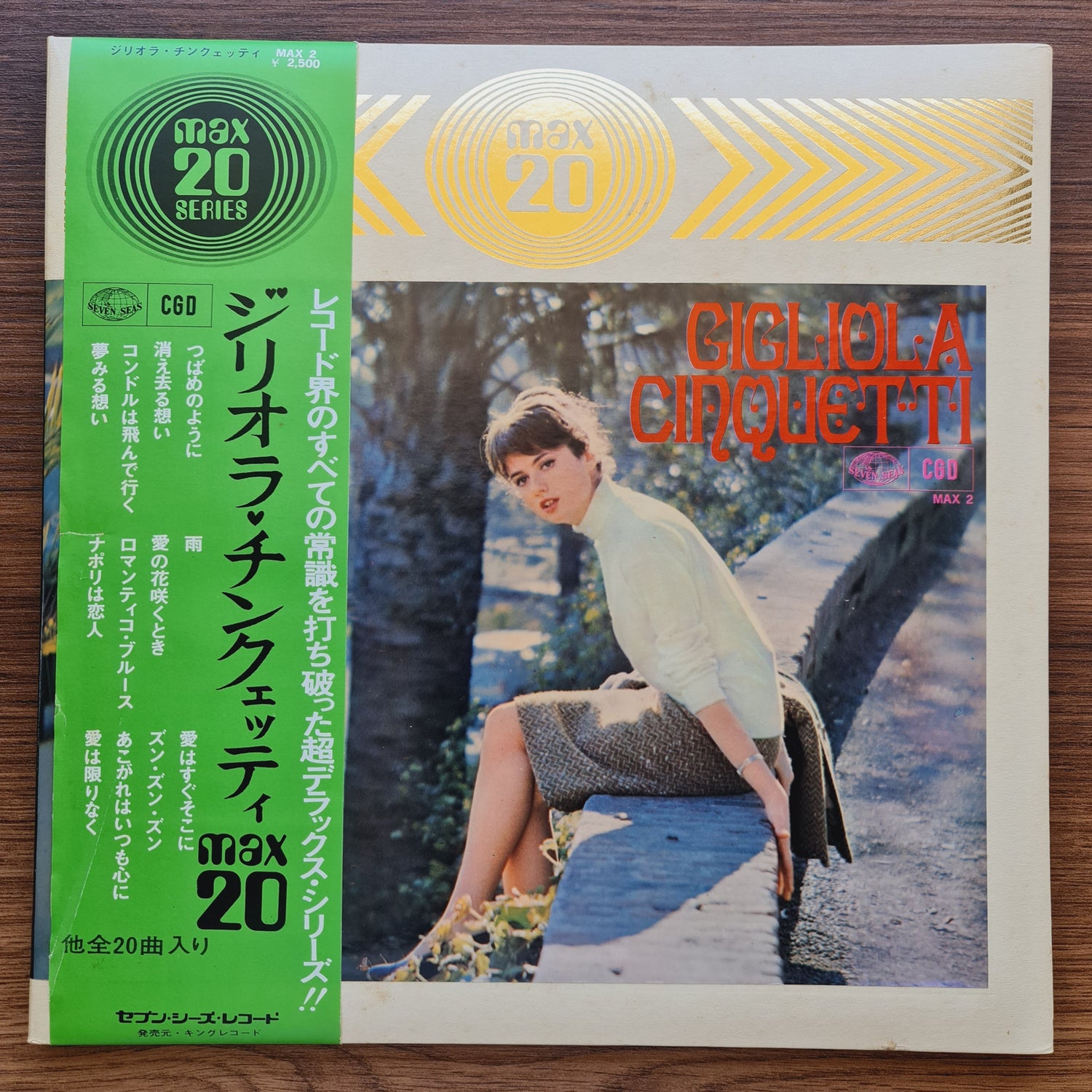 Gigliola Cinquetti – Max 20 Only Japan Vinyl
