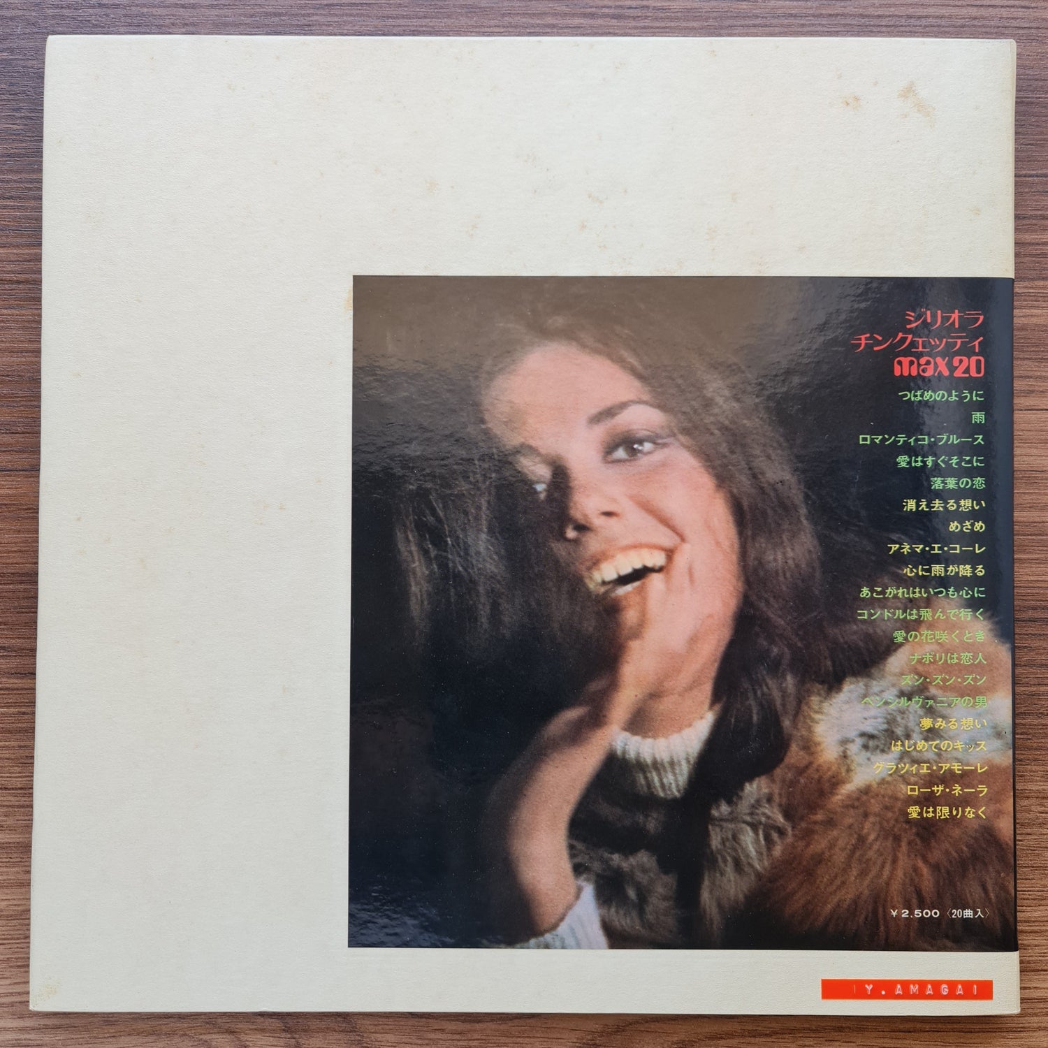 Gigliola Cinquetti – Max 20 Only Japan Vinyl
