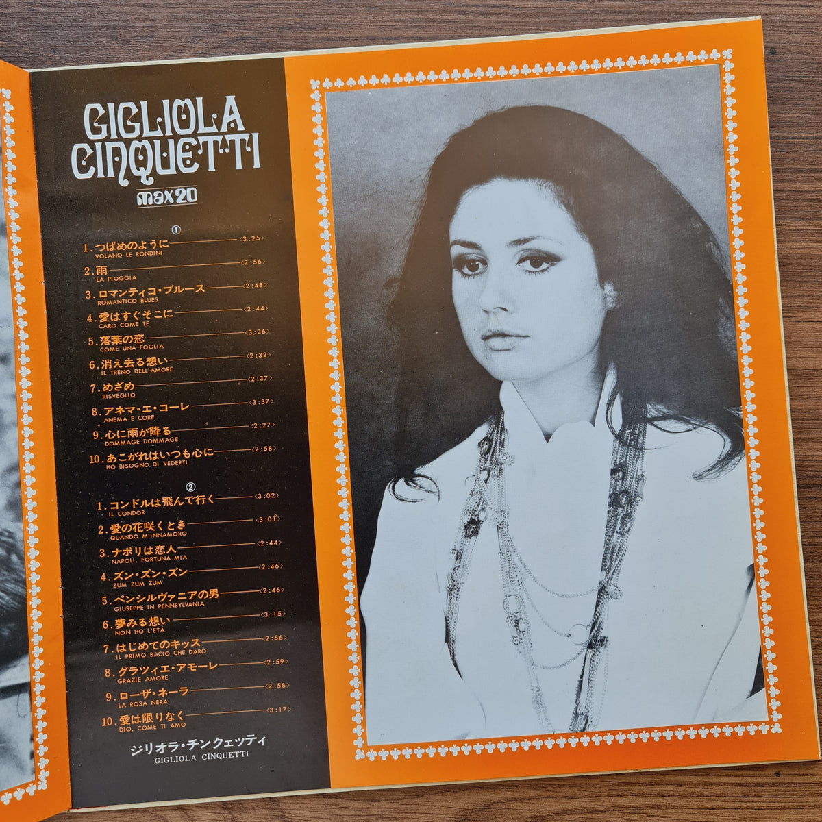 Gigliola Cinquetti – Max 20 Only Japan Vinyl