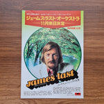 James Last – Screen Music Forever Only Japan Vinyl