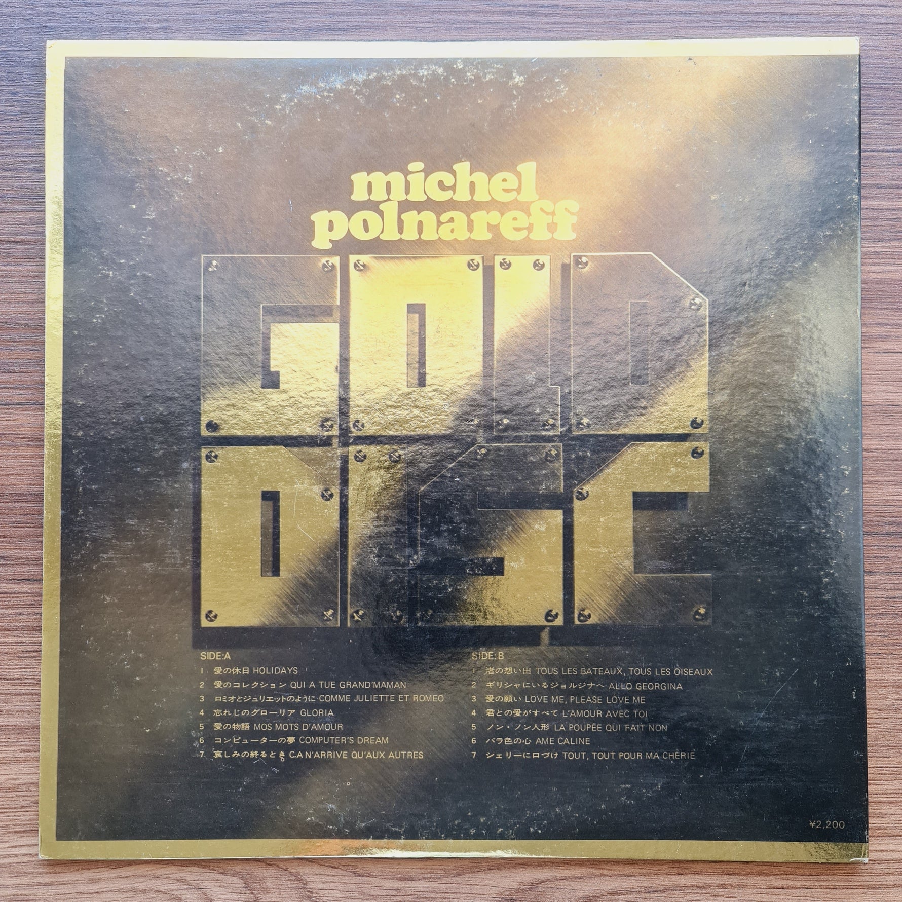 Michel Polnareff – Gold Disc Only Japan Vinyl