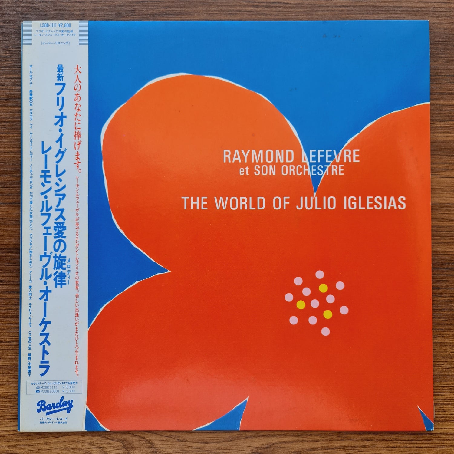 Raymond Lefevre - The World of Julio Iglesias Only Japan Vinyl