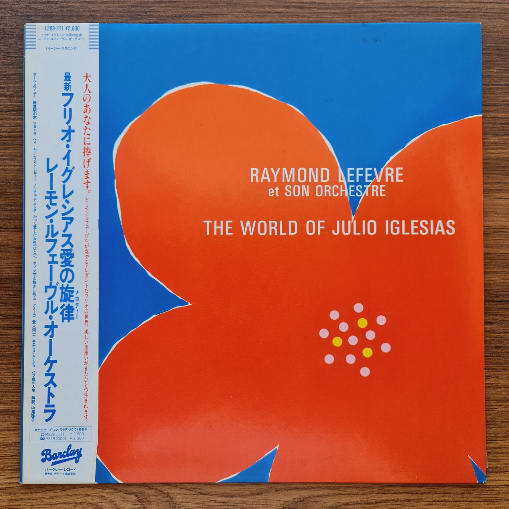 Raymond Lefevre - The World of Julio Iglesias Only Japan Vinyl