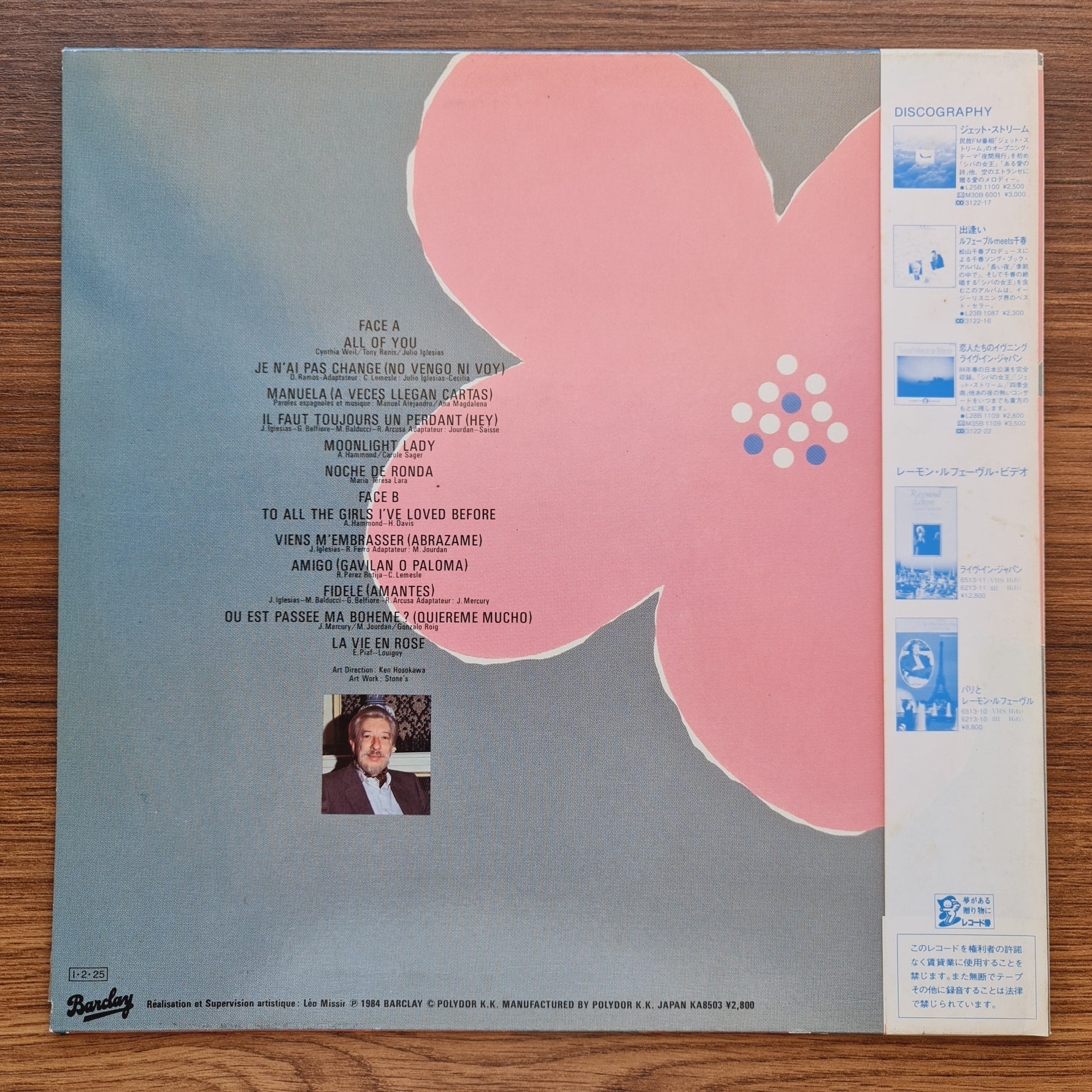 Raymond Lefevre - The World of Julio Iglesias Only Japan Vinyl