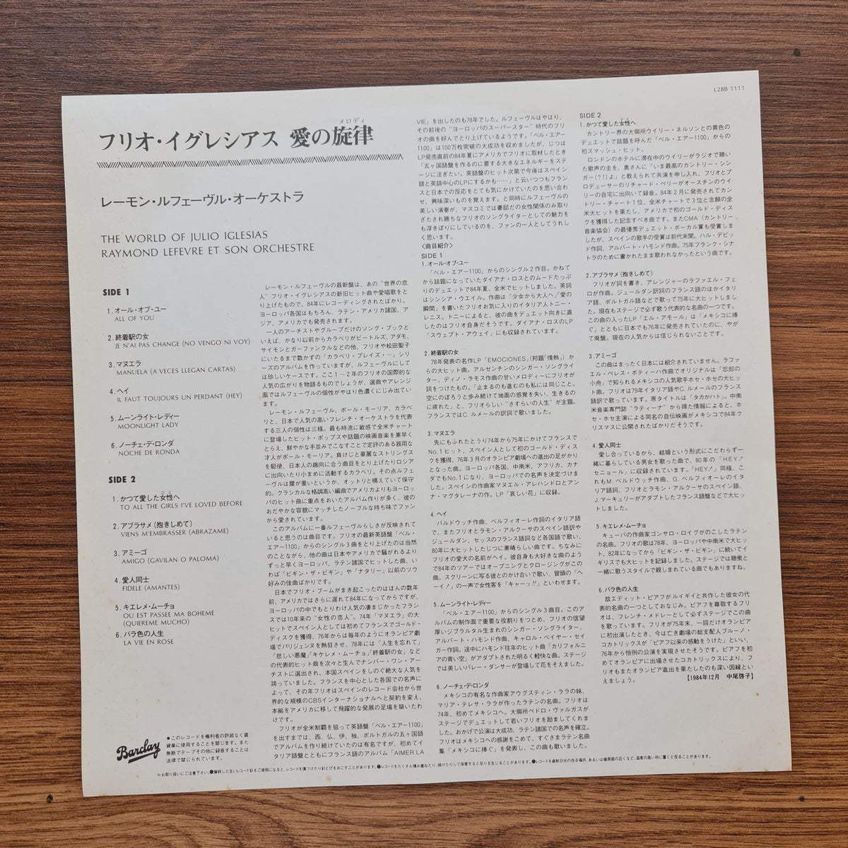 Raymond Lefevre - The World of Julio Iglesias Only Japan Vinyl