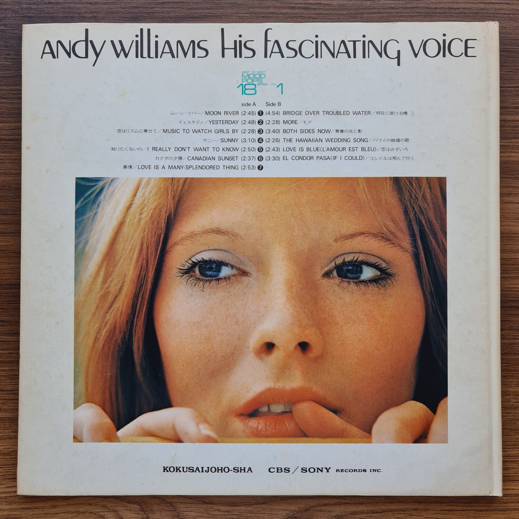 Andy Williams – His Fascinating Voice Only Japan Vinyl