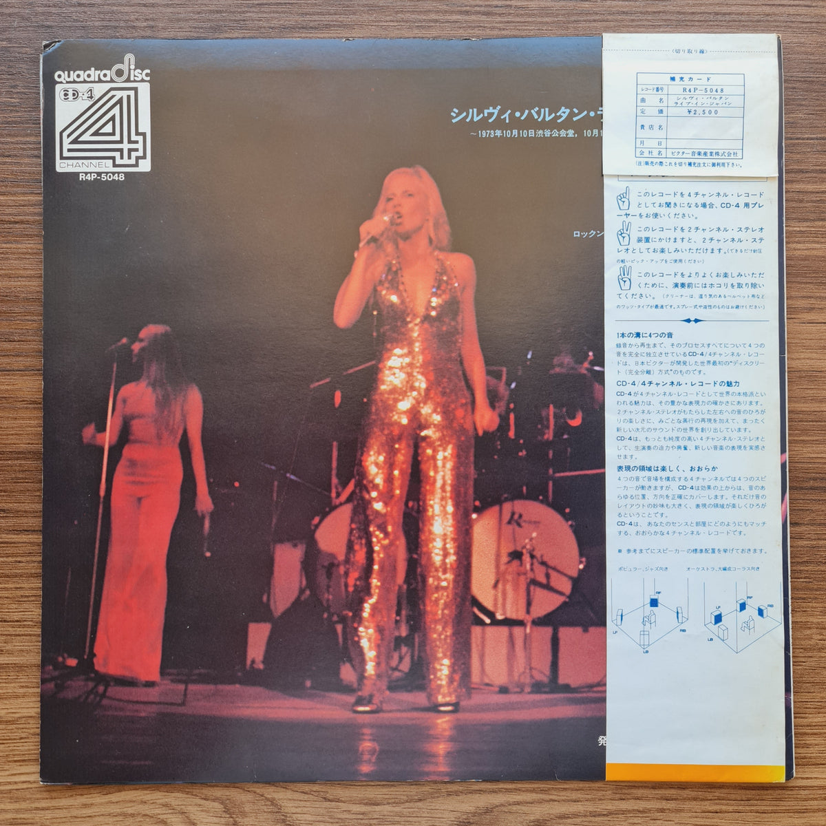 Sylvie Vartan – Live In Japan Only Japan Vinyl