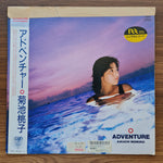 Kikuchi Momoko – Adventure Only Japan Vinyl