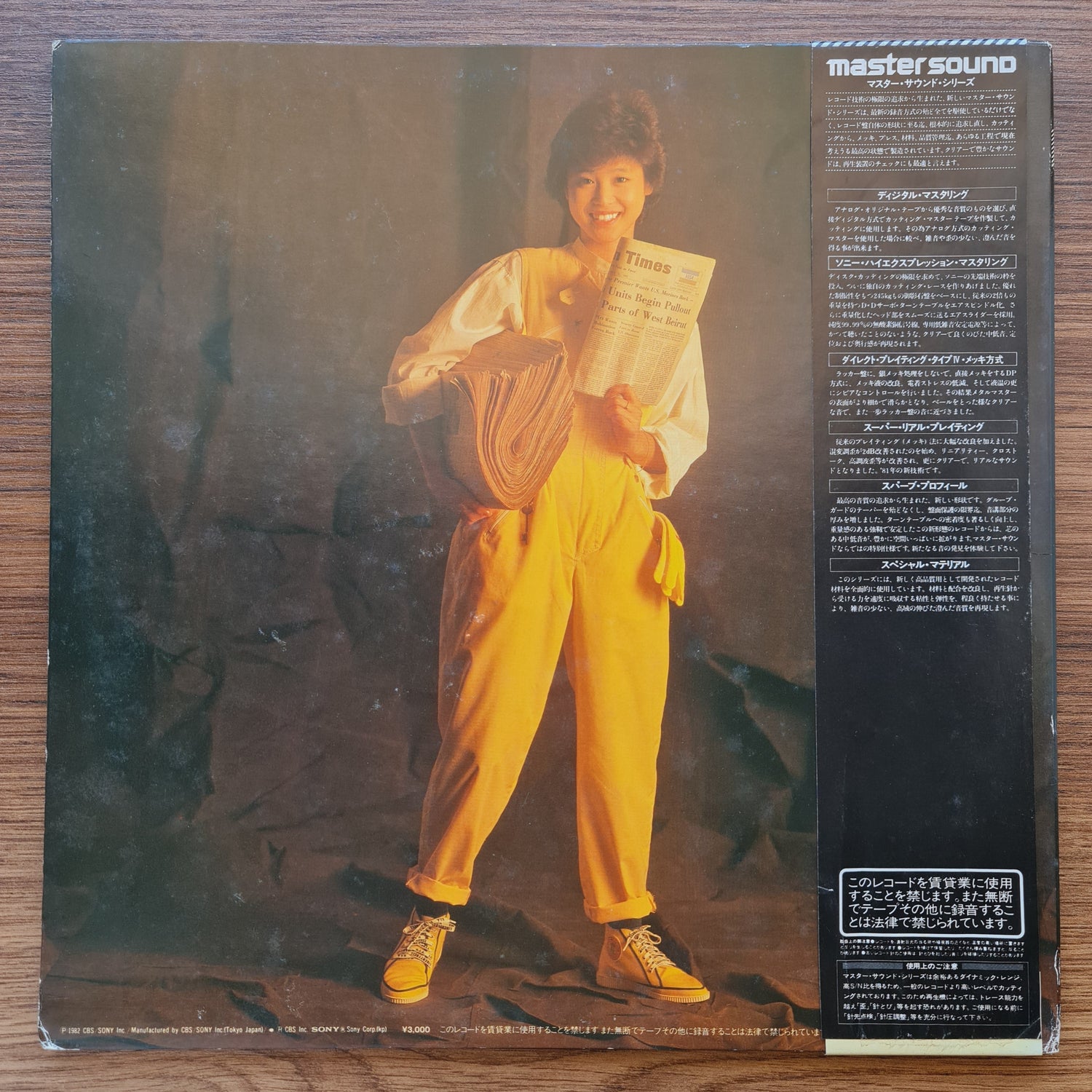 Seiko Matsuda – Candy Only Japan Vinyl