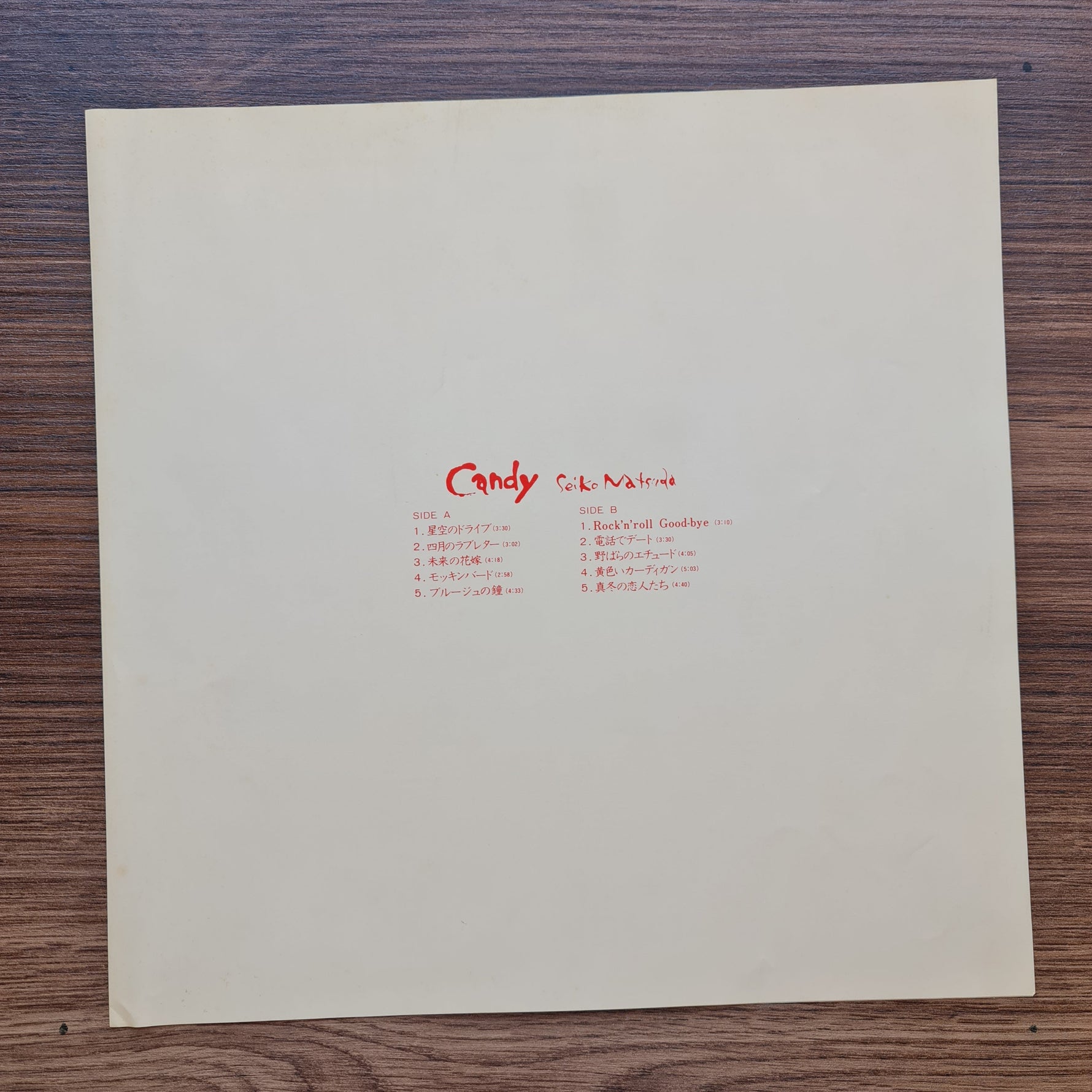 Seiko Matsuda – Candy Only Japan Vinyl