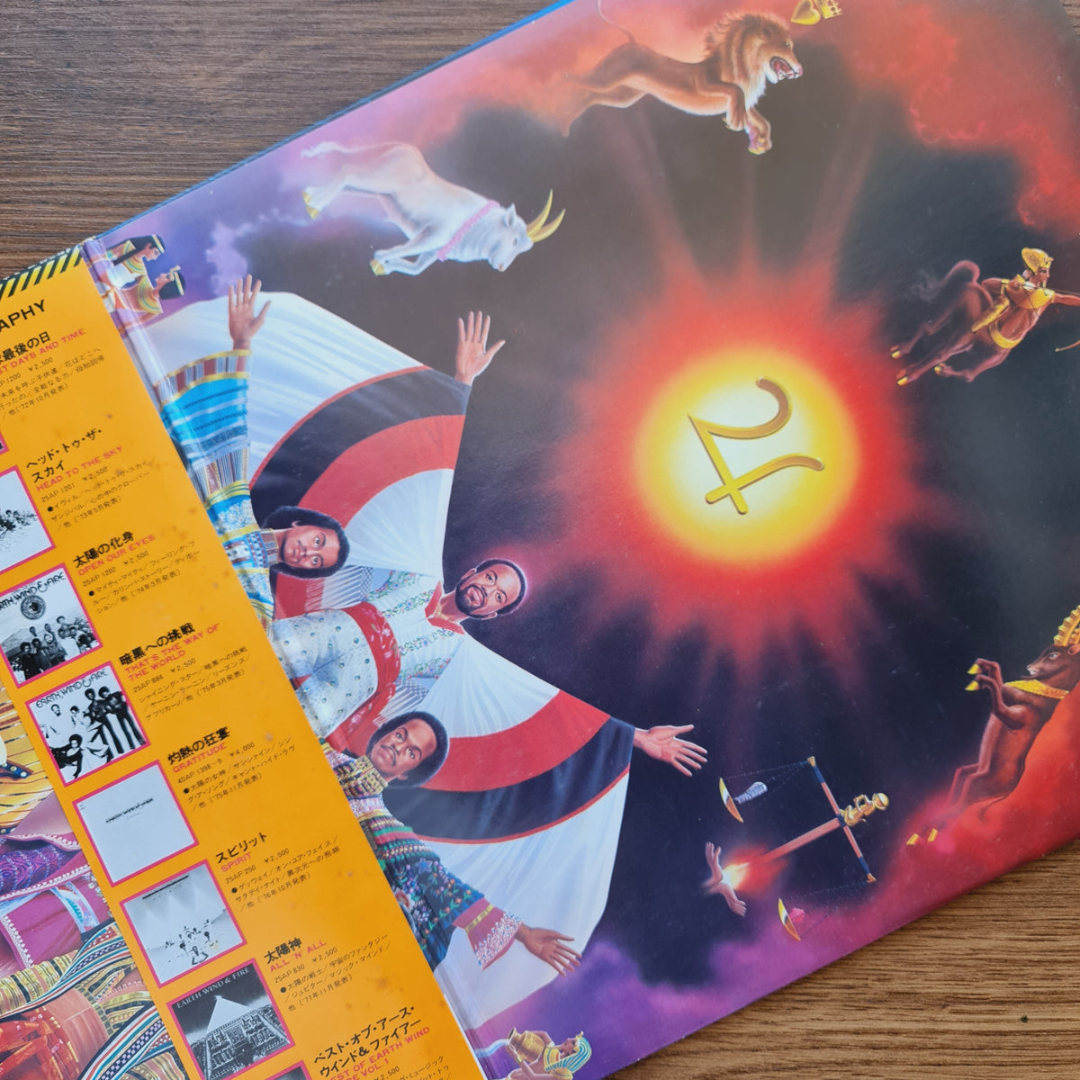 Earth, Wind & Fire – I Am Only Japan Vinyl