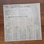 Earth, Wind & Fire – I Am Only Japan Vinyl