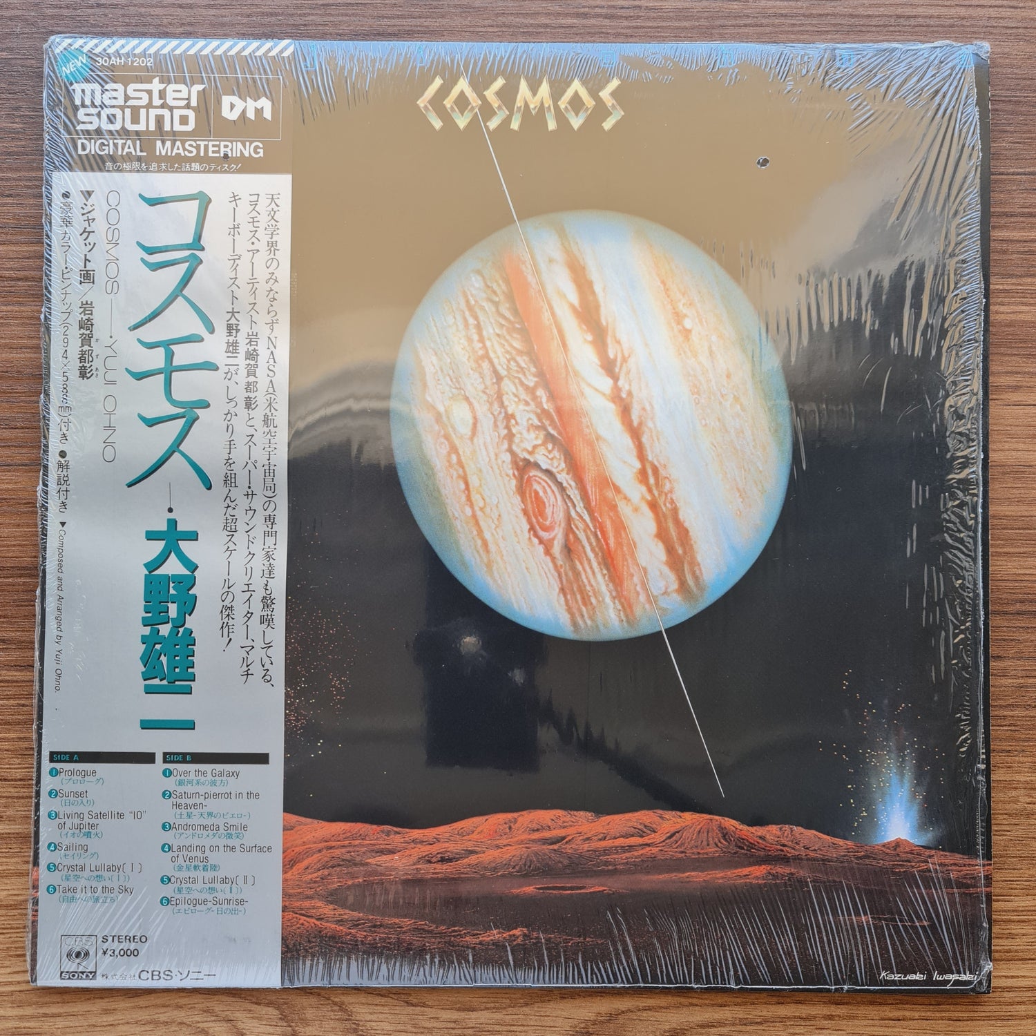 Yuji Ohno – Cosmos Only Japan Vinyl