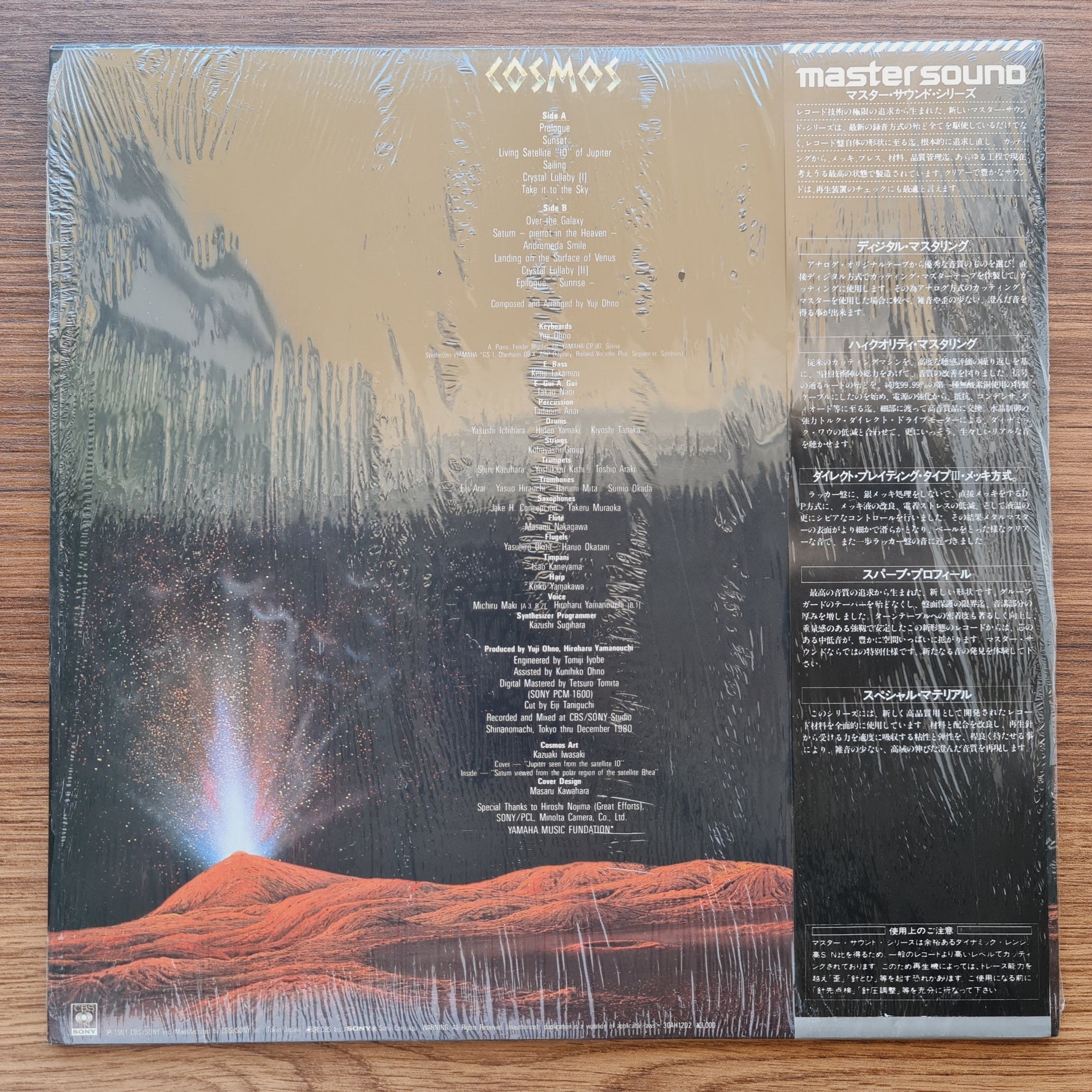 Yuji Ohno – Cosmos Only Japan Vinyl