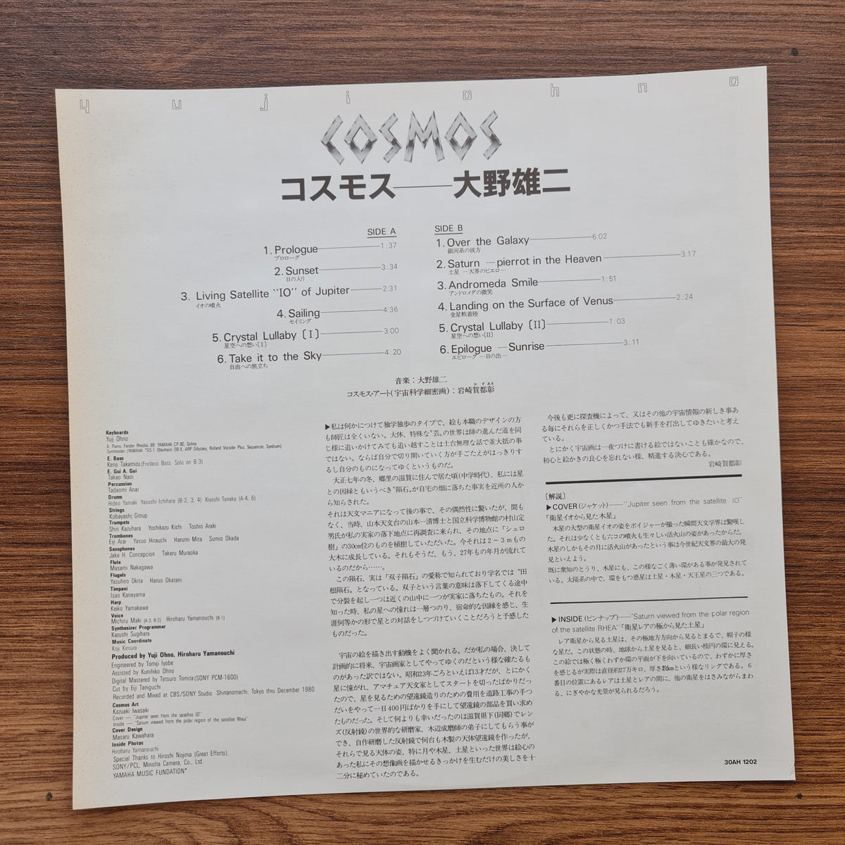 Yuji Ohno – Cosmos Only Japan Vinyl