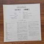 Yuji Ohno – Cosmos Only Japan Vinyl