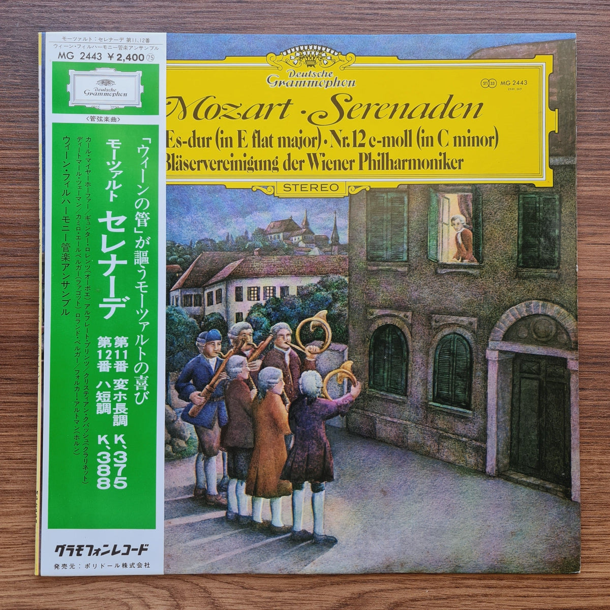 Mozart • Bläservereinigung Der Wiener Philharmoniker – Serenaden: Nr. 11 Es-Dur (In E Flat Major) • Nr. 12 C-Moll Only Japan Vinyl