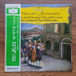 Mozart • Bläservereinigung Der Wiener Philharmoniker – Serenaden: Nr. 11 Es-Dur (In E Flat Major) • Nr. 12 C-Moll Only Japan Vinyl