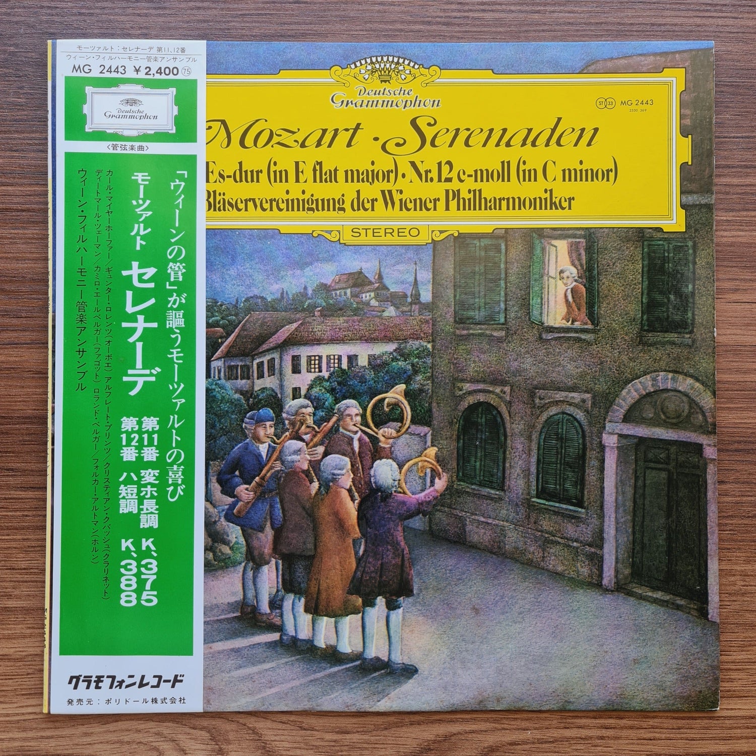 Mozart • Bläservereinigung Der Wiener Philharmoniker – Serenaden: Nr. 11 Es-Dur (In E Flat Major) • Nr. 12 C-Moll Only Japan Vinyl