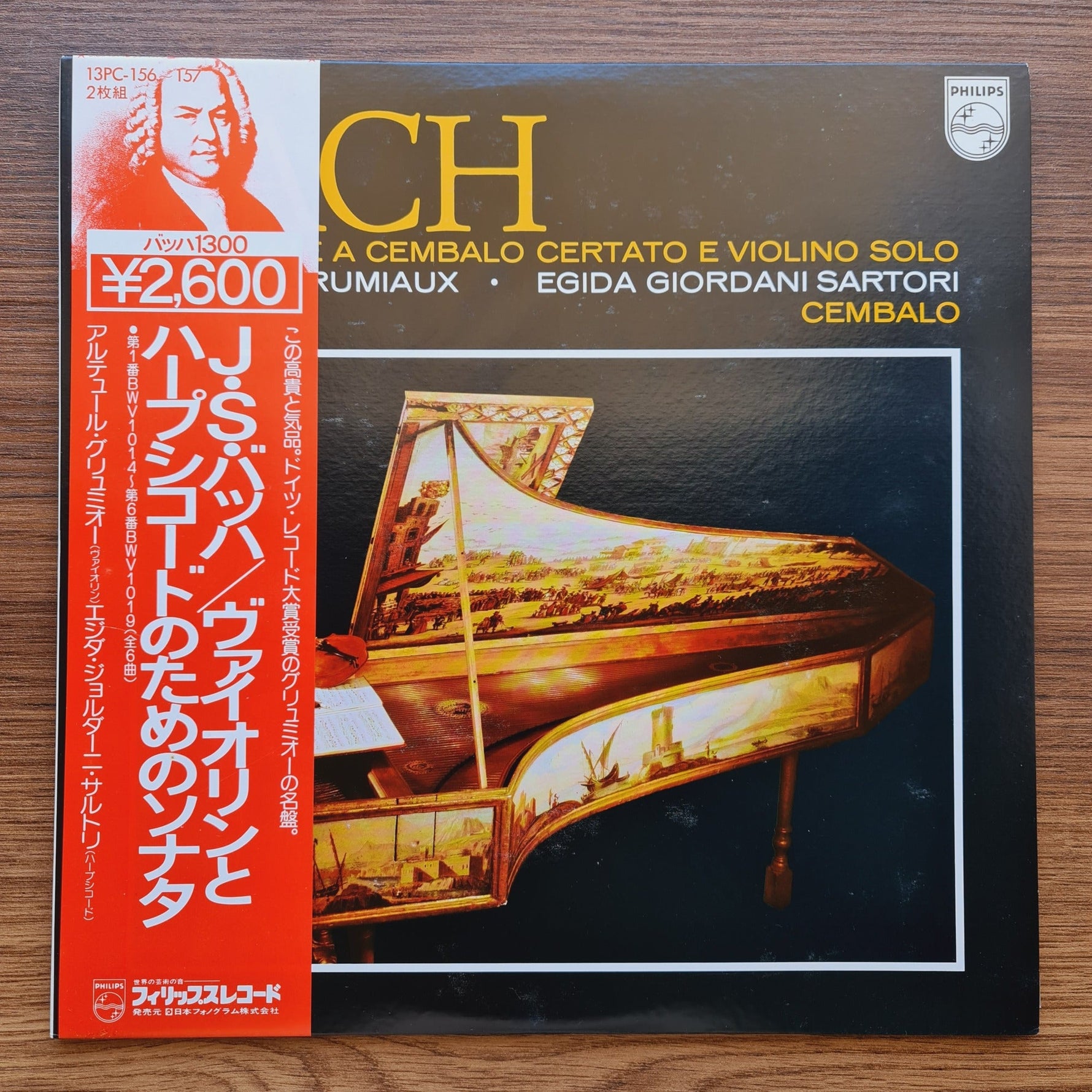 Bach, Arthur Grumiaux, Egida Giordani Sartori – 6 Suonate A Cembalo Certato E Violino Solo Only Japan Vinyl
