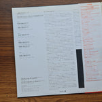Bach, Arthur Grumiaux, Egida Giordani Sartori – 6 Suonate A Cembalo Certato E Violino Solo Only Japan Vinyl
