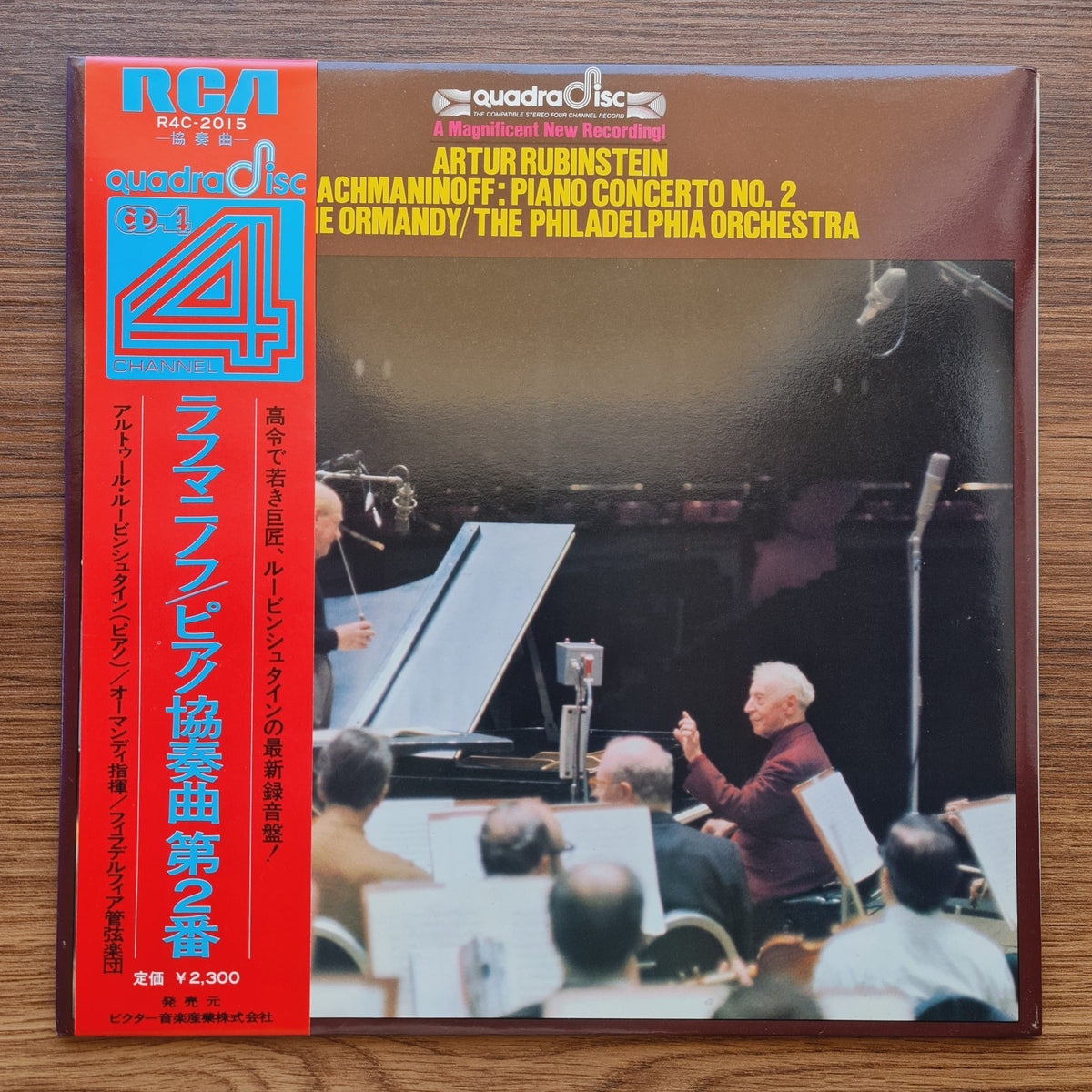 Rachmaninoff, Artur Rubinstein, Eugene Ormandy, The Philadelphia Orchestra – Piano Concerto No. 2 Only Japan Vinyl